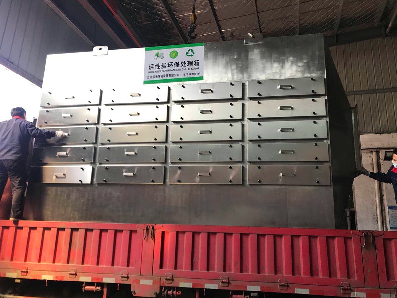 活性炭吸附設備