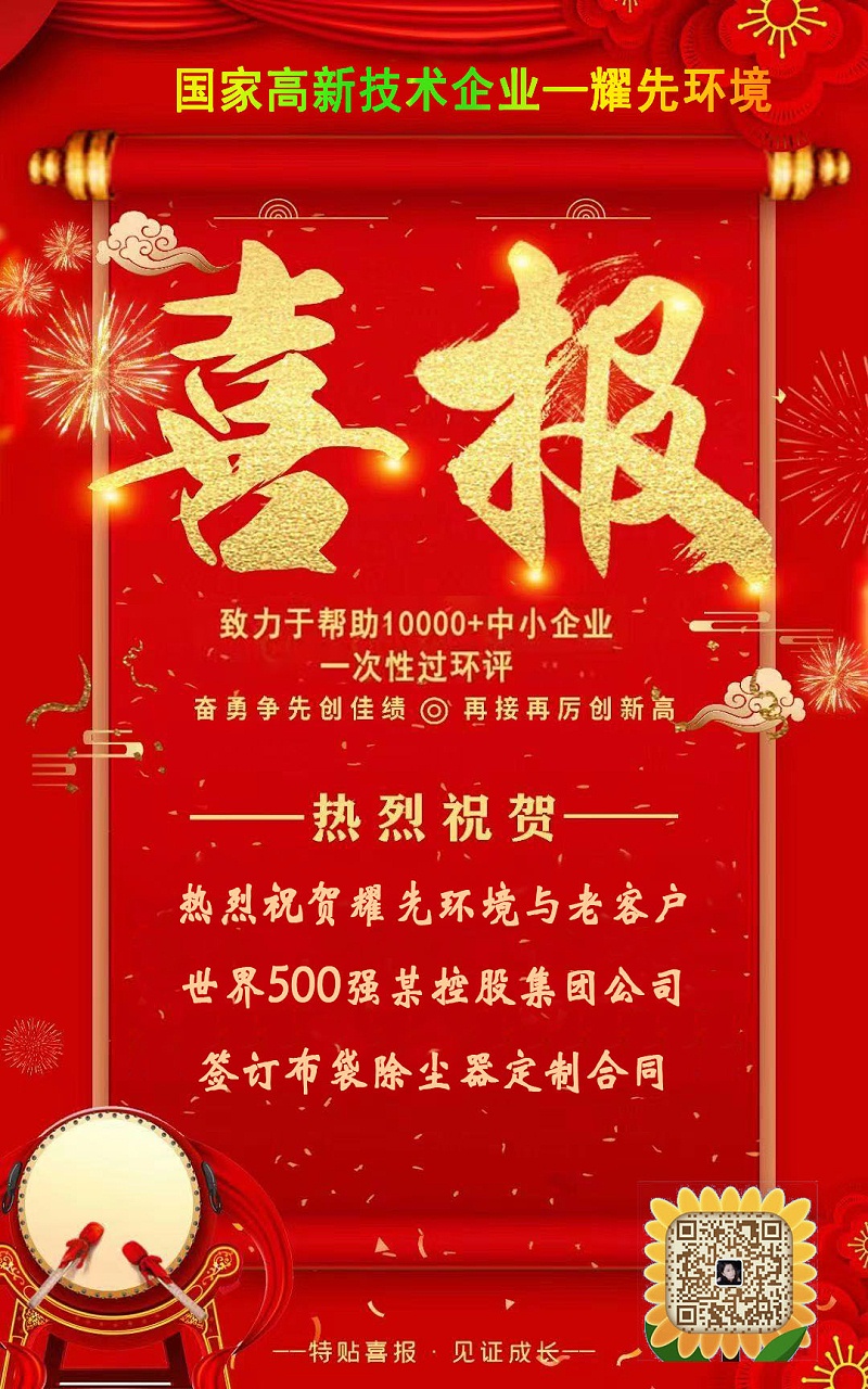 微信圖片_20250314084309