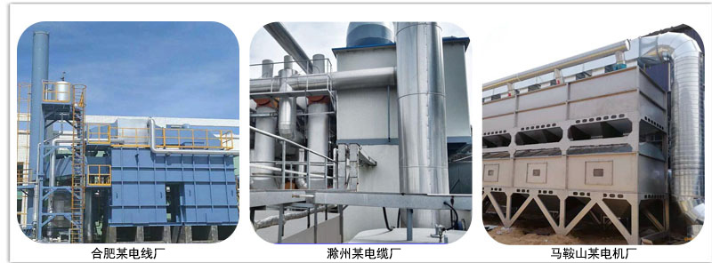 催化燃燒（CO）設備