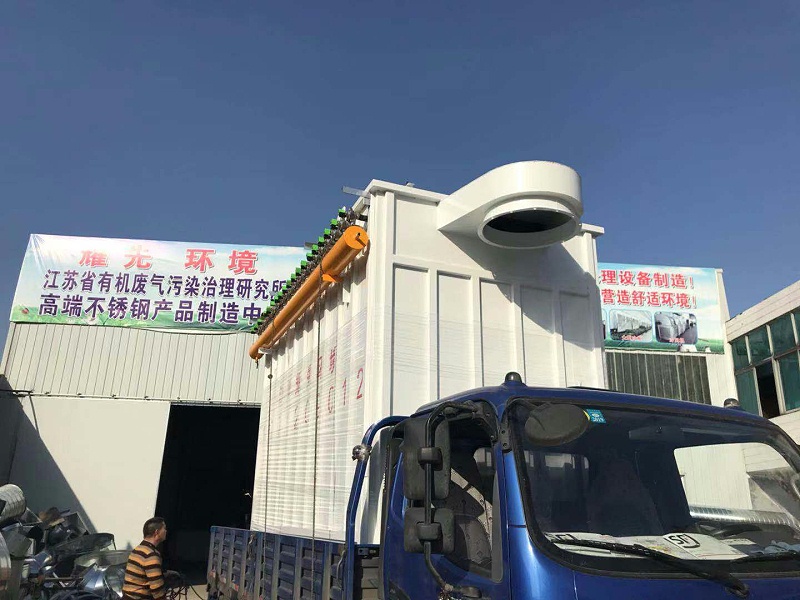 耀先布袋除塵器