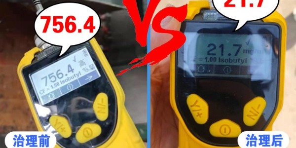 催化燃燒設備選哪家好？15年廠家耀先環境不容錯過