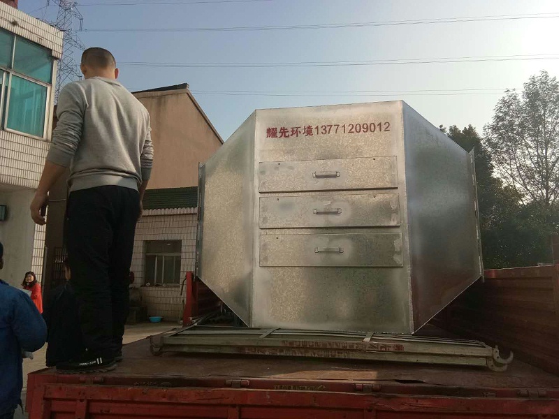 耀先活性炭吸附設(shè)備