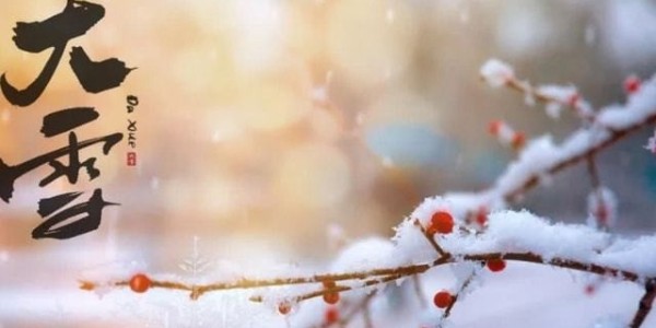 大雪節(jié)氣來之前，提前做好3件事安穩(wěn)度過這一冬