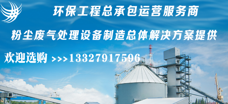 環保工程總承包運營服務商2022-05-20