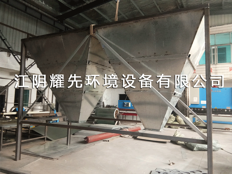 耀先脈沖布袋除塵器