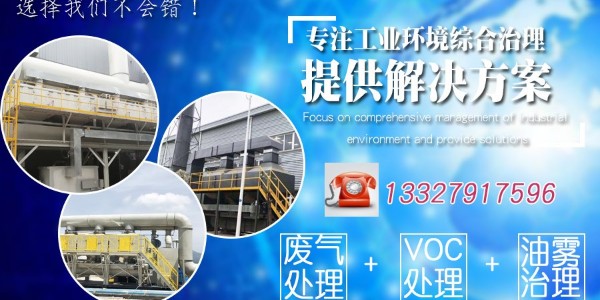 催化燃燒設(shè)備的技術(shù)優(yōu)勢是什么？耀先小編為您詳細(xì)介紹