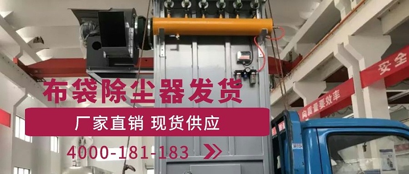 礦業(yè)除塵設備