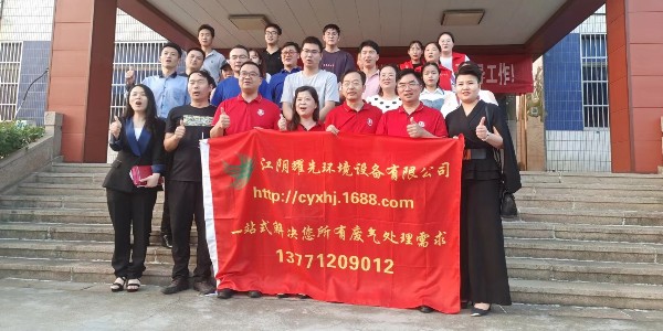 熱烈歡迎全國牛商匯會長及企業家蒞臨耀先環境指導交流短視頻營銷