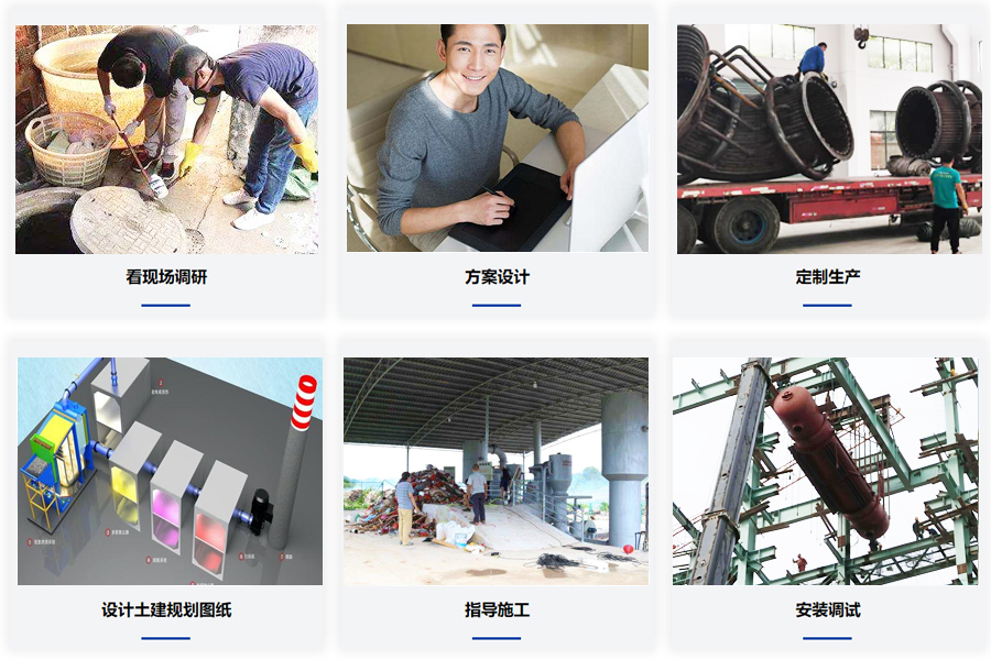 動物(寵物)焚燒爐 動物(寵物)焚燒爐