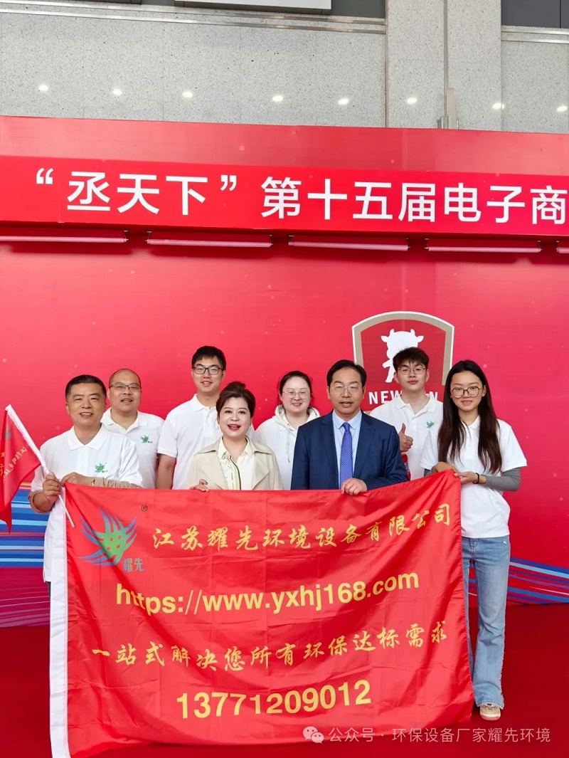 微信圖片_20250317084551