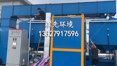 耀先催化燃燒設備