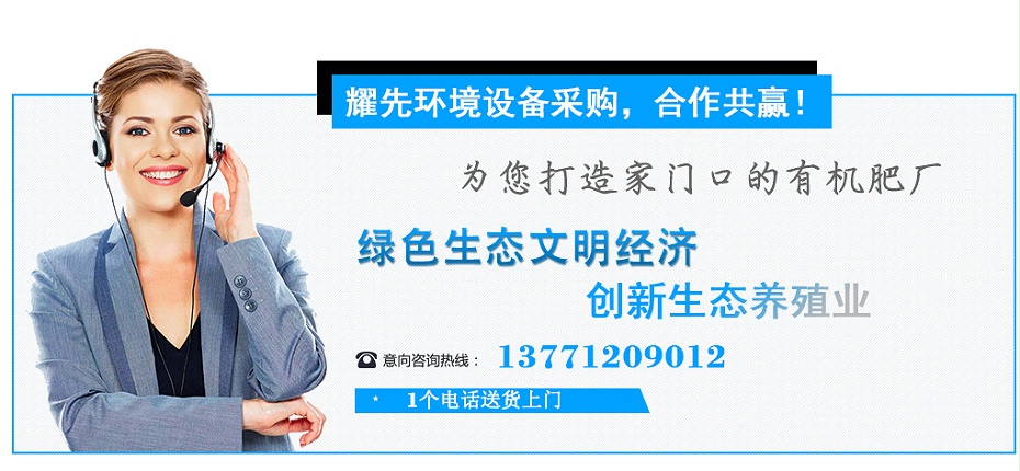 9、打造家門口的有機(jī)肥廠