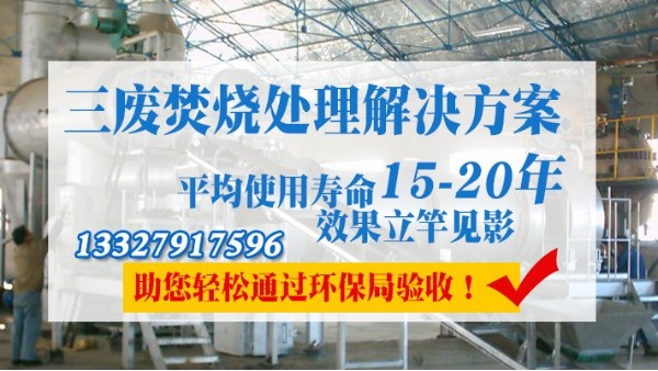 半導體行業廢氣怎么處理？耀先焚燒爐解決燃眉之急