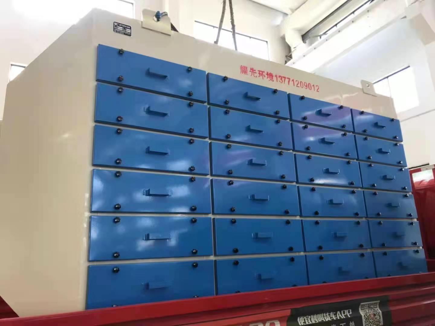 醫(yī)藥化工行業(yè)VOCs廢氣如何治理？ 高新技術(shù)企業(yè)耀先環(huán)境快速解決