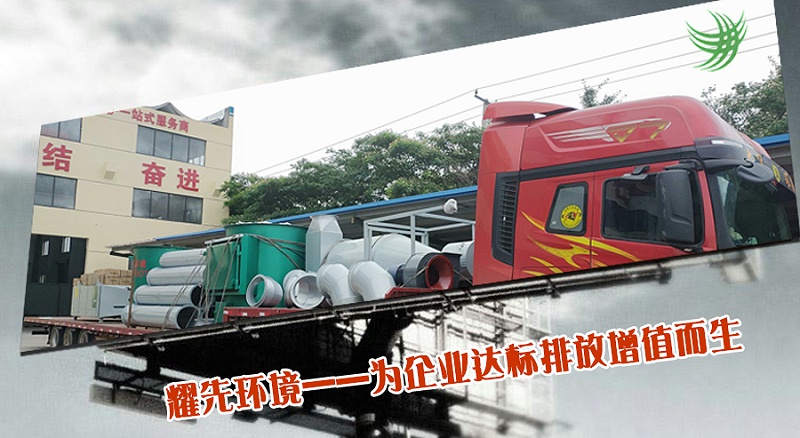 廣告牌為企業達標排放增值而生2020-9-25